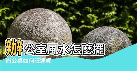 煙花風水|煙花風水：旺運3大技巧